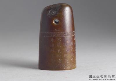 图片[2]-Jade seal with wood box, Qianlong reign (1736-1795), Qing dynasty-China Archive